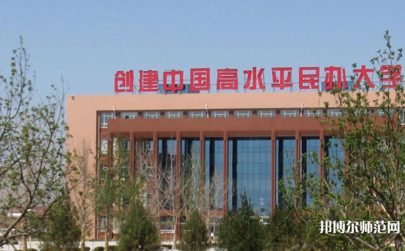 山東英才師范學(xué)院北校區(qū)歷年錄取分數(shù)線