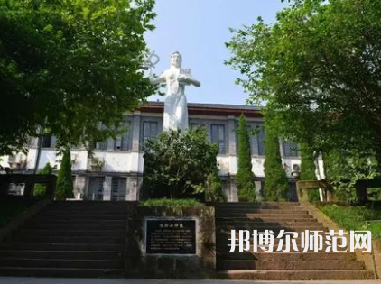 重慶工商師范大學(xué)派斯學(xué)院2023年報名條件、招生要求、招生對象 