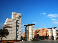 浙江師范大學2023年學費、收費多少