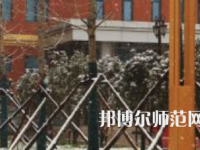 焦作師范高等專科學(xué)校2023年怎么樣、好不好
