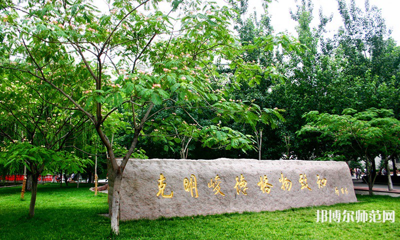 山東財經(jīng)師范大學(xué)萊蕪校區(qū)2023年怎么樣、好不好 