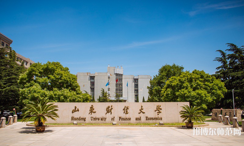 山東財經(jīng)師范大學(xué)萊蕪校區(qū)2023年怎么樣、好不好 