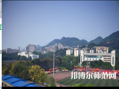 重慶工商師范大學(xué)2023年報(bào)名條件、招生要求、招生對(duì)象 