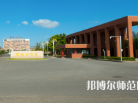 鹽城工師范學(xué)院希望大道校區(qū)2023年怎么樣、好不好