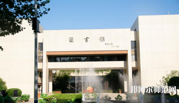 華中科技師范大學(xué)2023年怎么樣、好不好