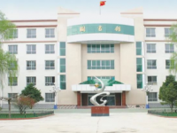 天水農(nóng)業(yè)幼兒師范學(xué)校2023年學(xué)費、收費多少