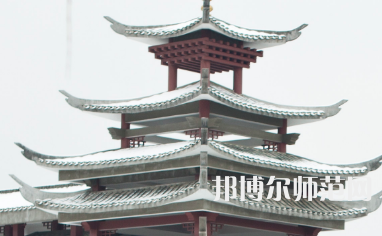 湖南民族職業(yè)師范學(xué)院2023年怎么樣、好不好