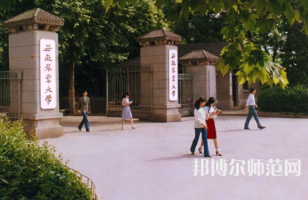 安徽農(nóng)業(yè)師范大學(xué)2023年報名條件、招生要求、招生對象