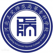 河北正定師范高等?？茖W校南校區(qū)