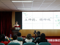 河北正定師范高等?？茖W(xué)校南校區(qū)2023年怎么樣、好不好