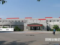 沈陽(yáng)師范大學(xué)2023年怎么樣、好不好