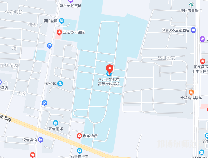 河北正定師范高等?？茖W校2023年地址在哪里