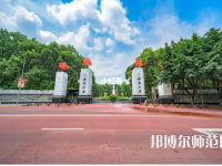 西南師范大學(xué)2023年報(bào)名條件、招生要求、招生對象