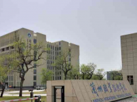 蘭州職業(yè)技術(shù)師范學(xué)院桃林校區(qū)2023年報名條件、招生要求、招生對象