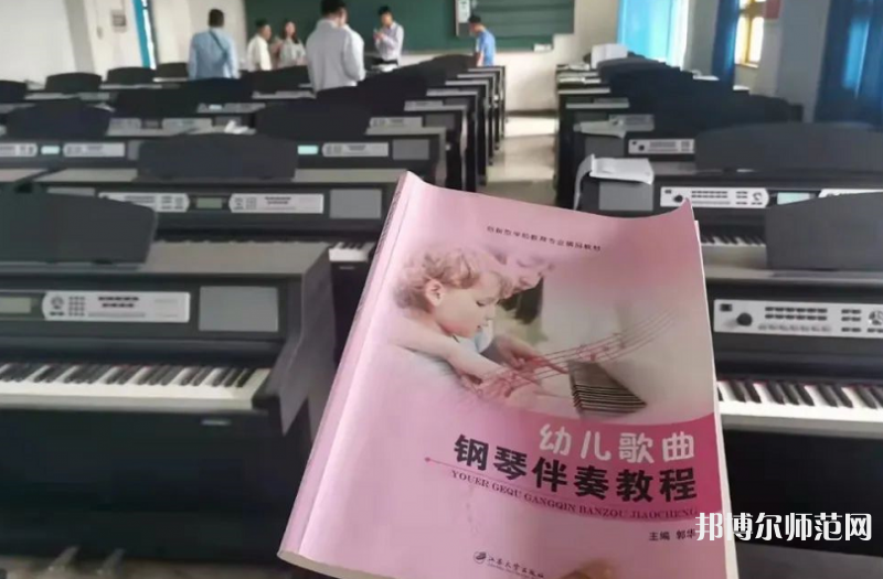 遵義重美幼師職業(yè)技術學校2023年有哪些專業(yè)