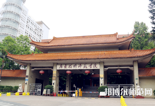 廣東技術(shù)師范學(xué)院2023學(xué)費(fèi)、收費(fèi)多少