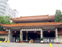 廣東技術(shù)師范學(xué)院2023年學(xué)費(fèi)、收費(fèi)多少