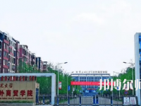重慶師范大學(xué)涉外商貿(mào)學(xué)院銅梁校區(qū)2023年怎么樣、好不好