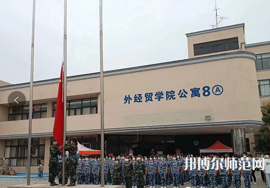 河北對外經(jīng)貿(mào)師范職業(yè)學(xué)院2023年報名條件、招生要求、招生對象 