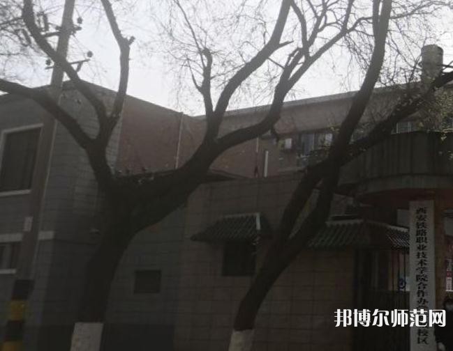 西安職業(yè)中等幼師專業(yè)學(xué)校2023年怎么樣、好不好