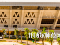 長沙醫(yī)學師范學院衡陽校區(qū)2023年怎么樣、好不好
