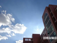 云南財(cái)經(jīng)師范大學(xué)呈貢校區(qū)2023年報(bào)名條件、招生要求、招生對(duì)象