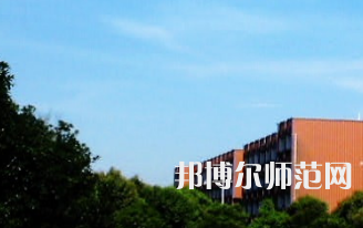 長(zhǎng)沙醫(yī)學(xué)師范學(xué)院長(zhǎng)沙校區(qū)2023年報(bào)名條件、招生要求、招生對(duì)象