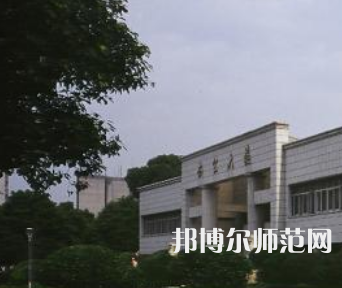 長沙理工師范大學(xué)金盆嶺校區(qū)2023年報名條件、招生要求、招生對象