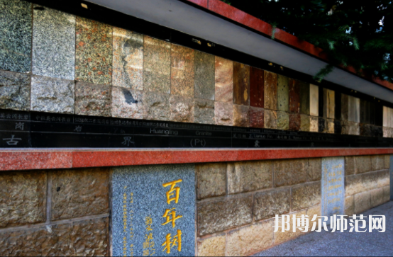 長江大學(xué)師范學(xué)院荊州校區(qū)2023年報(bào)名條件、招生要求、招生對(duì)象