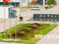 南京郵電師范大學(xué)仙林校區(qū)2023年報(bào)名條件、招生要求、招生對(duì)象