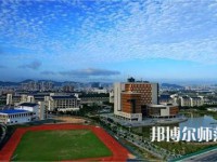 海南熱帶海洋師范學(xué)院2023年學(xué)費、收費多少