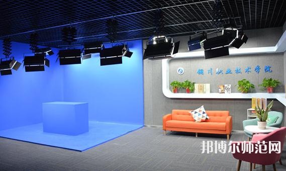 銅川職業(yè)技術師范學院2023年招生錄取分數線