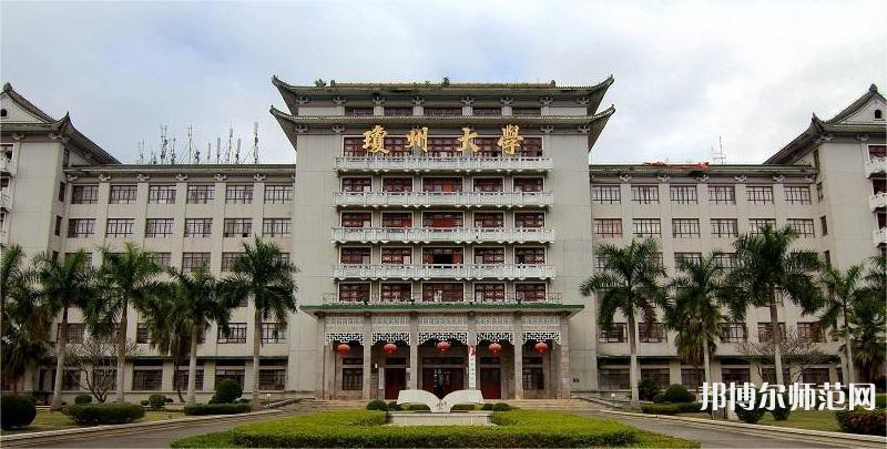 海南熱帶海洋師范學(xué)院2023年報名條件、招生要求、招生對象
