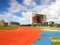 海南熱帶海洋師范學(xué)院2023年怎么樣、好不好
