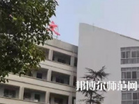 湖南文理師范學(xué)院芙蓉學(xué)院2023年報名條件、招生要求、招生對象