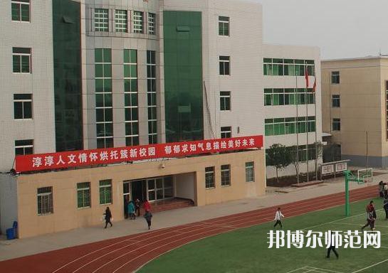 西安閻良幼師職教中心2023年學(xué)費(fèi)、收費(fèi)多少