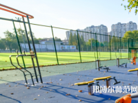 南京信息工程師范大學(xué)2023報(bào)名條件、招生要求、招生對(duì)象