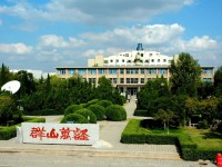 山東石油化工師范學(xué)院2023年學(xué)費(fèi)、收費(fèi)多少