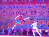 重慶市酉陽民族師范學(xué)校2023年怎么樣、好不好