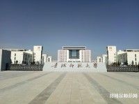 青海師范大學(xué)2023年報(bào)名條件、招生要求、招生對象