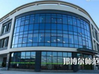 青海師范大學2023年怎么樣、好不好