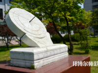 長江大學(xué)文理師范學(xué)院2023年報(bào)名條件、招生要求、招生對象