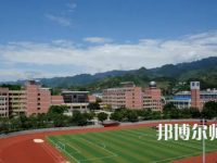 重慶幼兒師范高等?？茖W(xué)校梨園校區(qū)2023年怎么樣、好不好