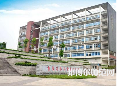 重慶幼兒師范高等?？茖W(xué)校梨園校區(qū)歷年招生錄取分?jǐn)?shù)線