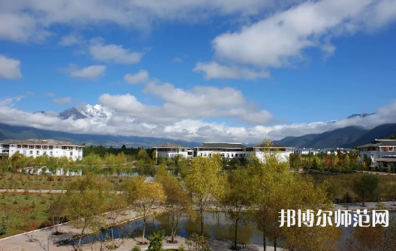 云南大學(xué)旅游文化師范學(xué)院2023年怎么樣、好不好
