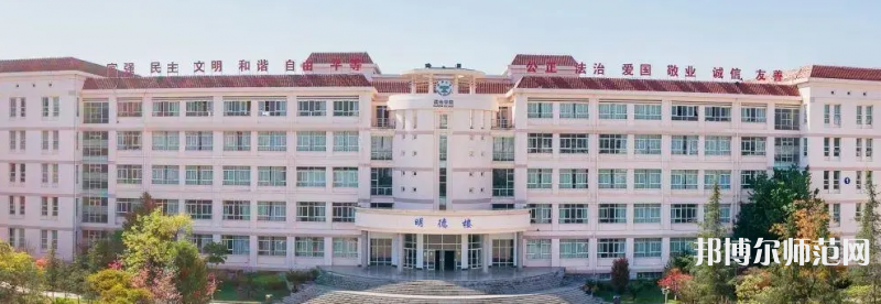 云南大學(xué)滇池師范學(xué)院楊林校區(qū)2023年怎么樣、好不好