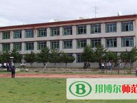 拉薩師范高等?？茖W(xué)校2023年招生辦聯(lián)系電話