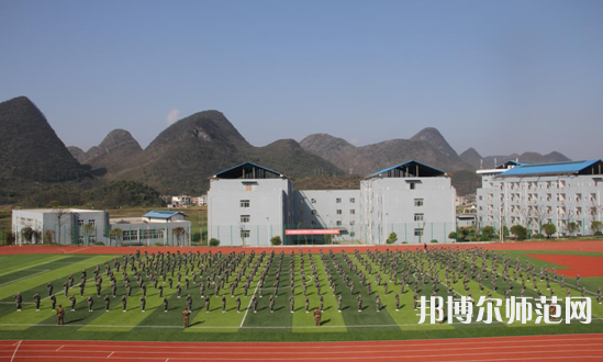 貴定師范學(xué)校2023年報名條件、招生要求、招生對象