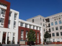 西安旅游幼師職業(yè)中等專業(yè)學(xué)校2023年怎么樣、好不好