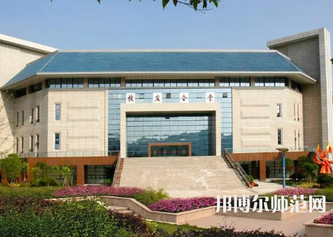 重慶師范大學(xué)2023年怎么樣、好不好 